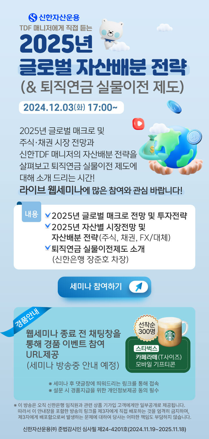 세미나 참여 이미지
